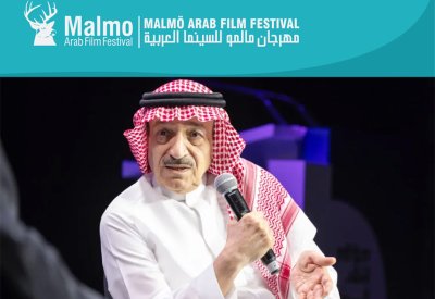 مالمو للسينما العربية يكرّم رائد السينما السعودية عبدالله المحيسن