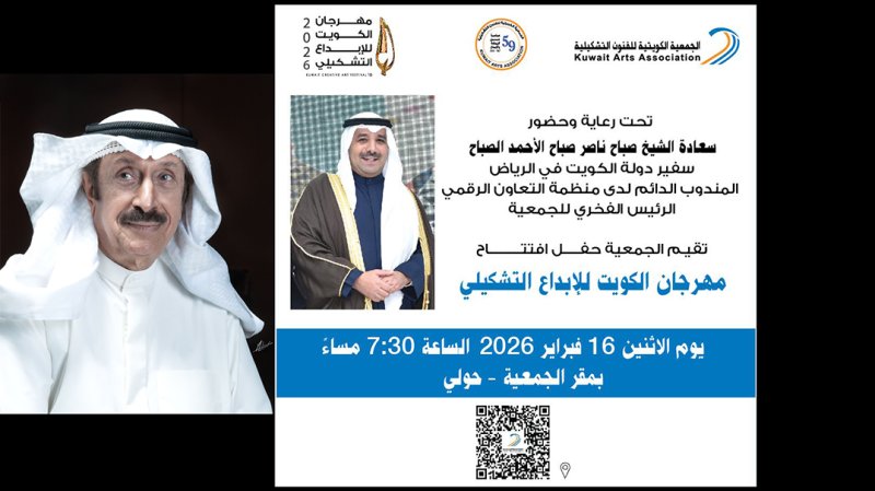 عبد الرسول سلمان: مهرجان الكويت للإبداع التشكيلي يشهد قفزة نوعية