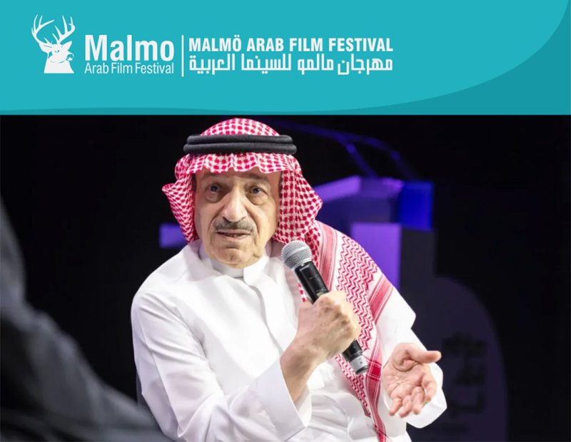 مالمو للسينما العربية يكرّم رائد السينما السعودية عبدالله المحيسن