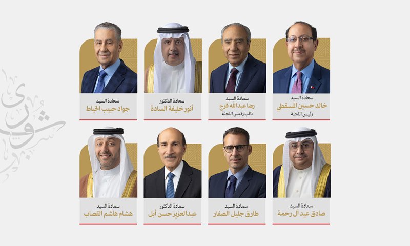 "مالية الشورى": ميثاق العمل الوطني وضع القواعد الأساسية للنمو الاقتصادي والمالي المستدام... وأسّس لمنظومة تشريعية تدعم التنمية وتحفيز الاستثمار والانضباط المالي