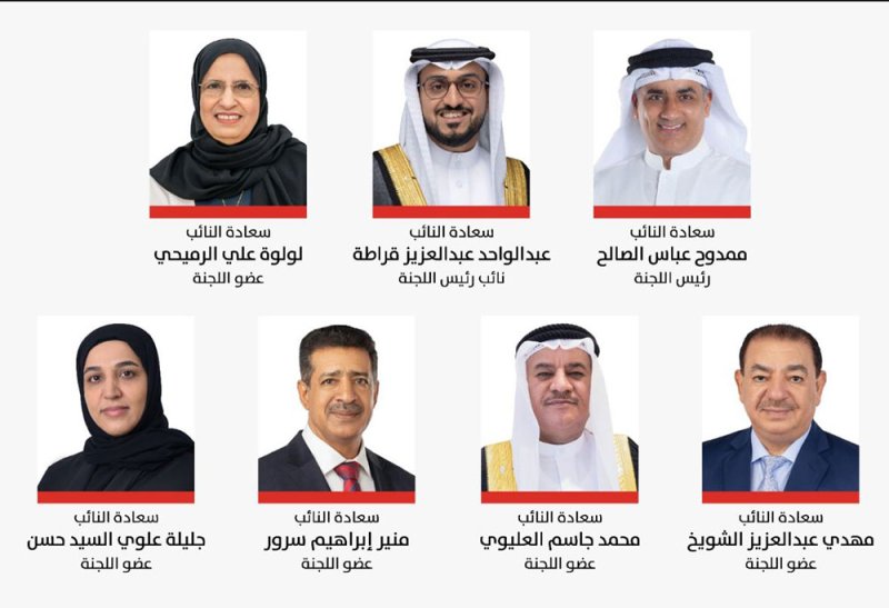 "خدمات النواب": ميثاق العمل الوطني أضاء مسارات التقدم والازدهار للمسيرة التنموية الشاملة للمملكة