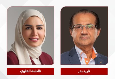 "رواد الأعمال في البحرين" تنظم ملتقى تعليمي رفيع المستوى بالتعاون مع بنك البحرين الإسلامي