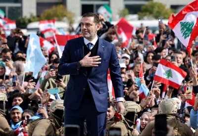 سعد الحريري: مشروع الحريري باق ومشروعنا لبنان عربي حر