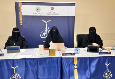 انطلاق التصفيات النهائية لجائزة البحرين الكبرى للقرآن الكريم في دورتها الثلاثين بمشاركة 78 متأهلًا من أصل 5033 مشاركًا