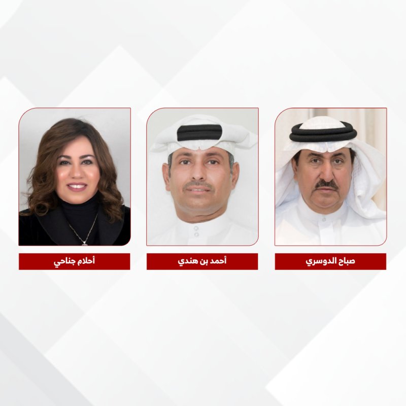 “الميثاق” أسس لنهضة اقتصادية ورسخ مكانة البحرين كمركز متطور للأعمال