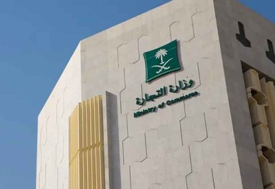 ما هي عقوبات مخالفة عدم الإفصاح عن بيانات المستفيد الحقيقي في السعودية؟