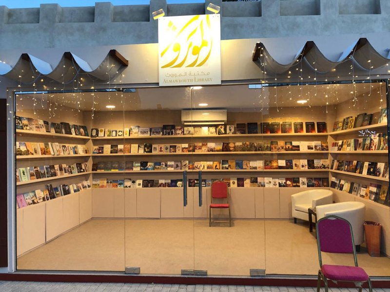 سوق الكتب… لمسة ضوئية في «أيام الشارقة التراثية» الـ23