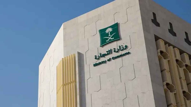 ما هي عقوبات مخالفة عدم الإفصاح عن بيانات المستفيد الحقيقي في السعودية؟