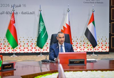 مملكة البحرين تترأس الاجتماع الـ 86 للجنة محافظي البنوك المركزية بدول مجلس التعاون