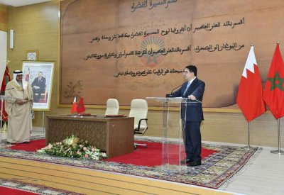 وزير الخارجية ووزير الخارجية والتعاون الأفريقي والمغاربة في الخارج يعقدان مؤتمراً صحفياً بعد انتهاء أعمال اللجنة الوزارية المشتركة بين مملكة البحرين والمملكة المغربية في دورتها السادسة