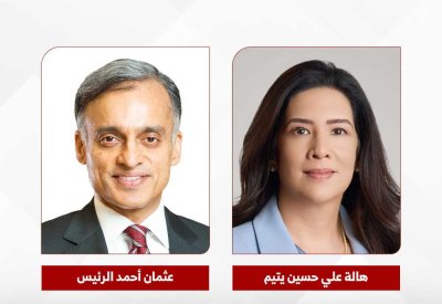 بنك البحرين الوطني يسجّل نموًا بنسبة 4% في صافي الربح العائد للمساهمين للسنة المنتهية في 31 ديسمبر 2025
