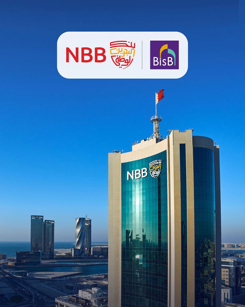 بنك البحرين الوطني يرفع حصته في بنك البحرين الإسلامي إلى 80.21%