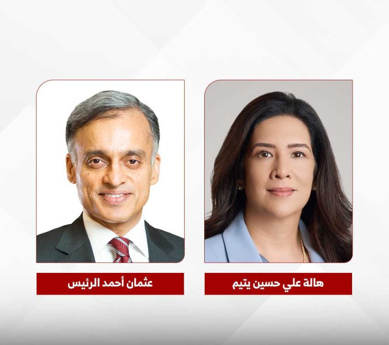 بنك البحرين الوطني يسجّل نموًا بنسبة 4% في صافي الربح العائد للمساهمين للسنة المنتهية في 31 ديسمبر 2025