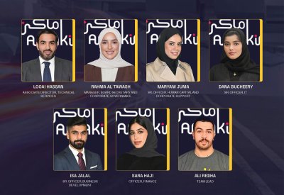 شركة البحرين لمواقف السيارات (أماكن) تُعلن عن ترقية عدد من موظفيها