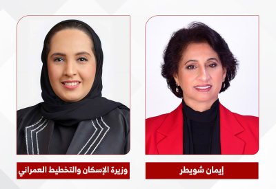 تسليم 531 وحدة بالمرحلة الثانية من “شرق سترة”