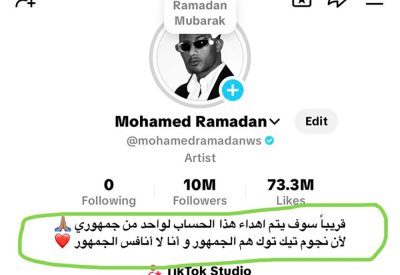 محمد رمضان يهدي حساب "تيك توك" يضم 10ملايين لأحد متابعيه