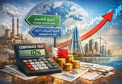 نحو نموذج مالي متوازن يجمع بين العدالة الاجتماعية والاستدامة المالية