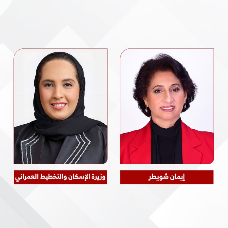 تسليم 531 وحدة بالمرحلة الثانية من “شرق سترة”