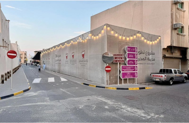 تطوير “المحرق التاريخية” سيطول 300 أسرة بحرينية