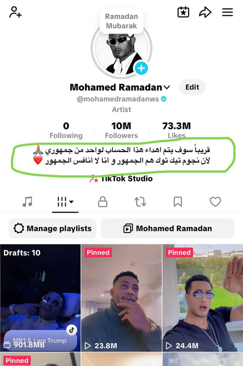 محمد رمضان يهدي حساب "تيك توك" يضم 10ملايين لأحد متابعيه