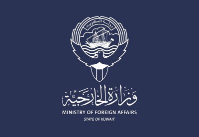 الكويت تسلّم القائم بأعمال السفارة العراقية مذكرة احتجاج بسبب الحدود البحرية