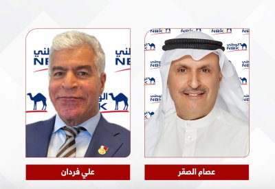 “الكويت الوطني - البحرين” يحقق  أرباحا سنوية 325 مليون دولار في 2025