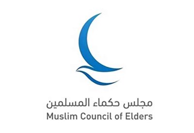 مجلس حكماء المسلمين يدين تصريحات السفير الأمريكي لدى إسرائيل