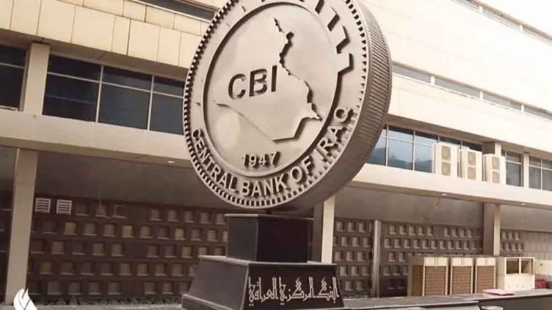 العراق يتعاون مع ألمانيا لتطوير القطاع المصرفي