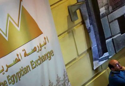 البورصة المصرية تدشن تداول العقود الآجلة رسمياً مطلع مارس 2026
