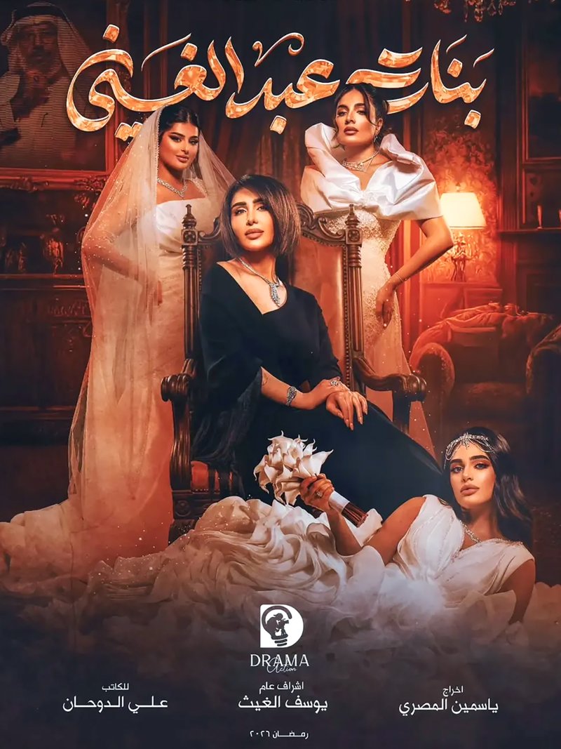 تلفزيون دبي  في رمضان