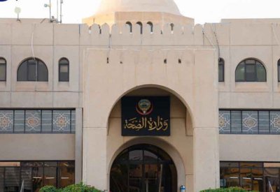 الكويت: اعتماد فحص فيروس نقص المناعة البشرية في مراكز علاج الإدمان والتأهيل