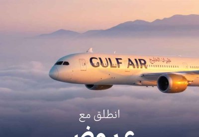 “طيران الخليج” تطلق أضخم حملة تخفيضات في تاريخها
