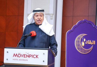 “البلاد” تدشن كتاب “جلالة الملك.. حمد الإنسانية”