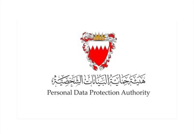 هيئة حماية البيانات الشخصية تدشن نشاط الخبرة الاستشارية في مجال مراقبة وحماية البيانات
