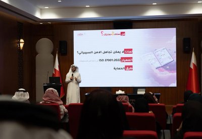 أمانة النواب تنظم ورشة عمل "هل تمتلك مفتاح حمايتك!" لمنتسبيها