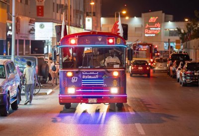 فعالية "بست السعادة" تنطلق في جولة استثنائية تجوب محافظات البحرين احتفاءً بالقرقاعون
