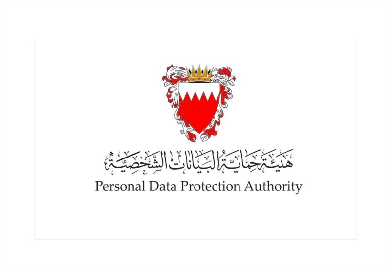 هيئة حماية البيانات الشخصية تدشن نشاط الخبرة الاستشارية في مجال مراقبة وحماية البيانات