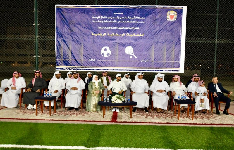 مدير عام تنفيذ الأحكام والعقوبات البديلة يحضر ختام البطولة الرمضانية الرابعة لكرة القدم والبادل
