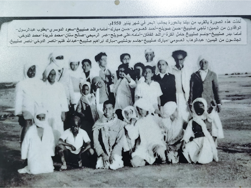 صورة قديمة تعود للعام 1950.. وجاسم صليبيخ حامل الكرة