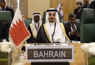 سفير مملكة البحرين لدى الرياض يترأس وفد المملكة في الاجتماع الاستثنائي للجنة التنفيذية لمنظمة التعاون الإسلامي بجدة