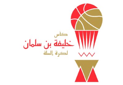 كأس خليفة بن سلمان.. الإثارة تبدأ اليوم