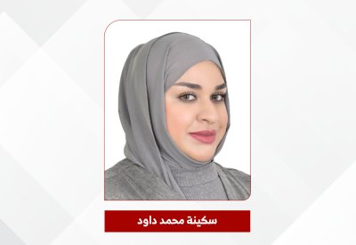 الضمان التزام قانوني يتجاوز الاعتبارات الاجتماعية