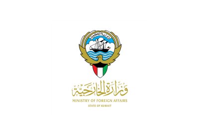 "الخارجية الكويتية": ندين الهجوم الإيراني الآثم على أراضينا