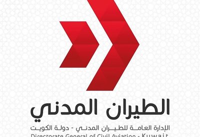 الهيئة العامة للطيران المدني الكويتية: طائرة مسيّرة تستهدف مطار الكويت الدولي وتوقع إصابات طفيفة لعدد من العاملين