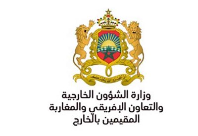 المغرب يؤكد تضامنه الكامل مع الدول العربية الشقيقة في مواجهة الاعتداء الإيراني
