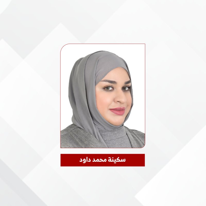 الضمان التزام قانوني يتجاوز الاعتبارات الاجتماعية