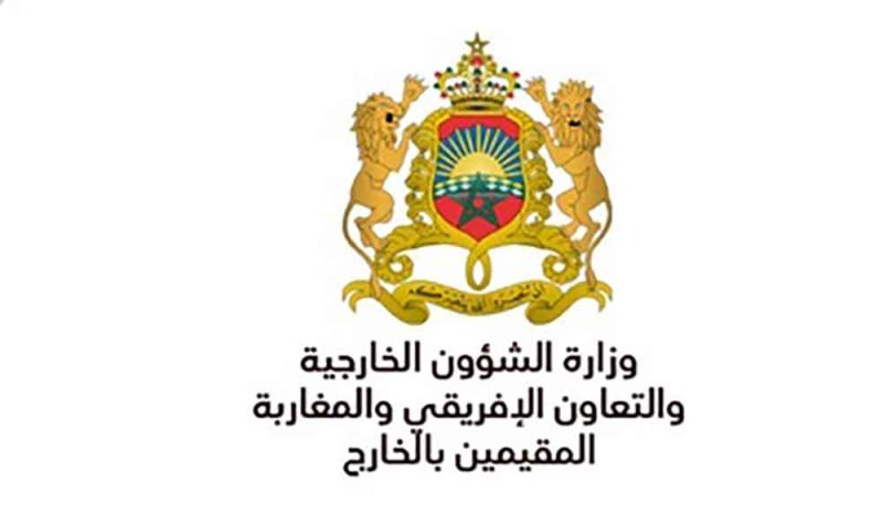 المغرب يؤكد تضامنه الكامل مع الدول العربية الشقيقة في مواجهة الاعتداء الإيراني