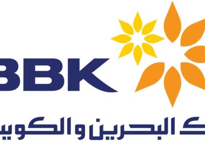 بنك البحرين والكويت يفعّل نظام العمل الجزئي عن بُعد لموظفيه حرصًا على سلامة الموظفين والعملاء وضمان استمرارية الخدمات