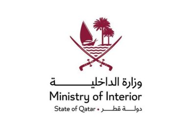 الداخلية القطرية: وفاة مواطن وإصابة مقيم عربي إثر تعرضهما لشظايا ناجمة عن العمليات العسكرية في المنطقة