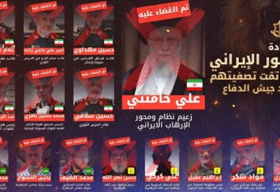 إسرائيل: بمقتل خامنئي صفينا الحساب مع قادة "محورِ الإرهاب"